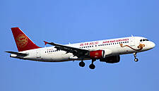 Juneyao Airlines To Launch New Route Between Dublin And Shanghai