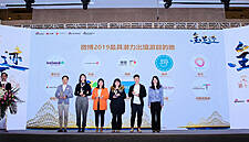 Ireland Named A 'Promising Overseas Destination' At Travel And Tourism Summit In China