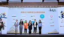 Ireland Named A 'Promising Overseas Destination' At Travel And Tourism Summit In China