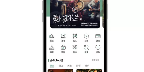 Tourism Ireland Teams Up With WeChat In China
