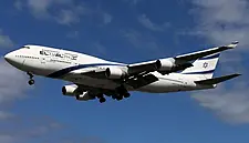 El Al Airlines Considers Public Bond Sale In Fight For Survival