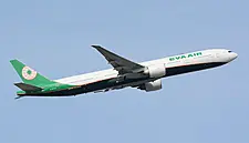 Taiwan's EVA Air Says It Has Sacked Eight Staff Members Since March For Breaching COVID-19 Rules