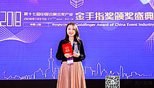 Ireland Wins Business Tourism Destination Award In China
