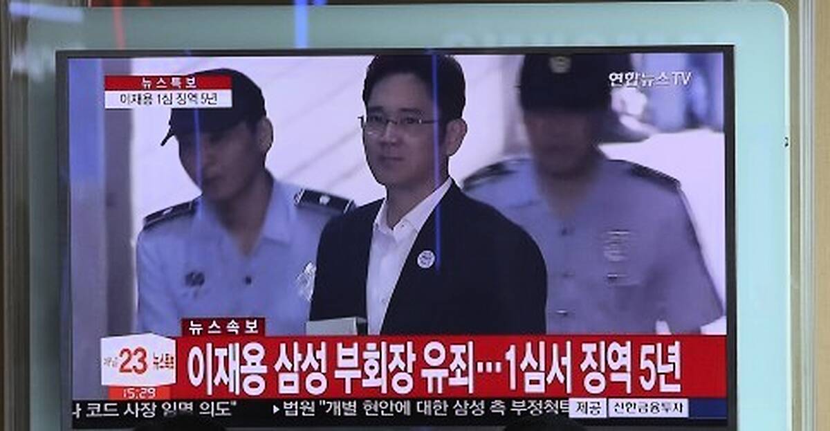 Samsung Heir Sentenced To Five Years In Prison In South Korea | Newstalk