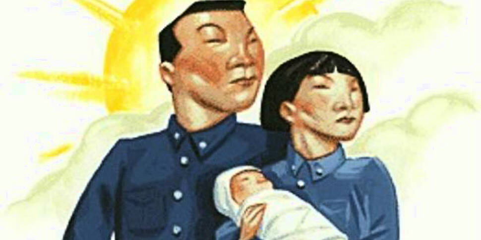 One child: the story of China&...