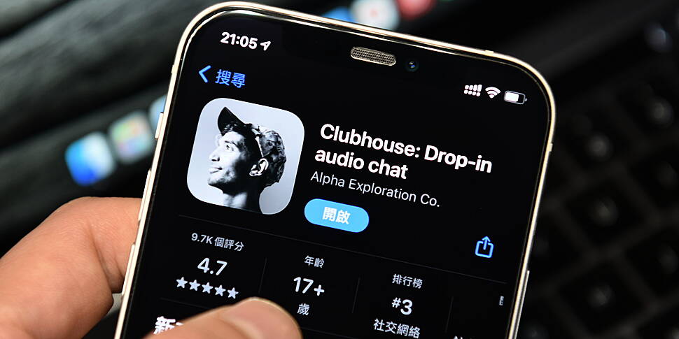 Clubhouse is 'problematic from...