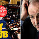 Gift Grub - Fianna Fáil's Voting Scandal Investigated #ButtonGate