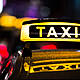 Are we facing a taxi shortage?