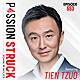 Tien Tzuo on Why Agility Is the Key to Finding Fulfillment | EP 653