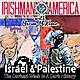 What Next For Israel & Palestine?