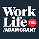 The problem with optimizing our lives (w/ Barry Schwartz and Coco Krumme)