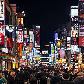 EY Entrepreneur Of The Year CEO Retreat bringing Down to Business to Japan Image