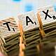 Should the banks be subjected to a windfall tax?