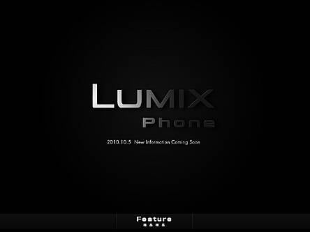 Panasonic Lumix phone on the way