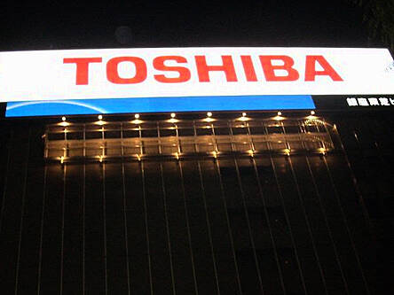 Toshiba web server hacked