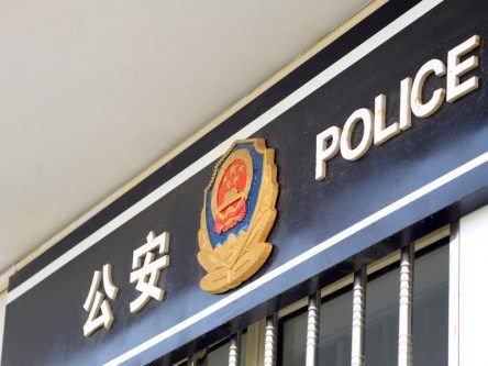 Police station in China is replacing cops with AI and face scanners