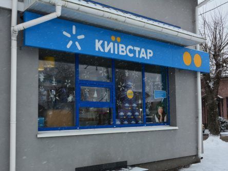 Ukraine’s mobile and internet services hit by ‘powerful’ cyberattack